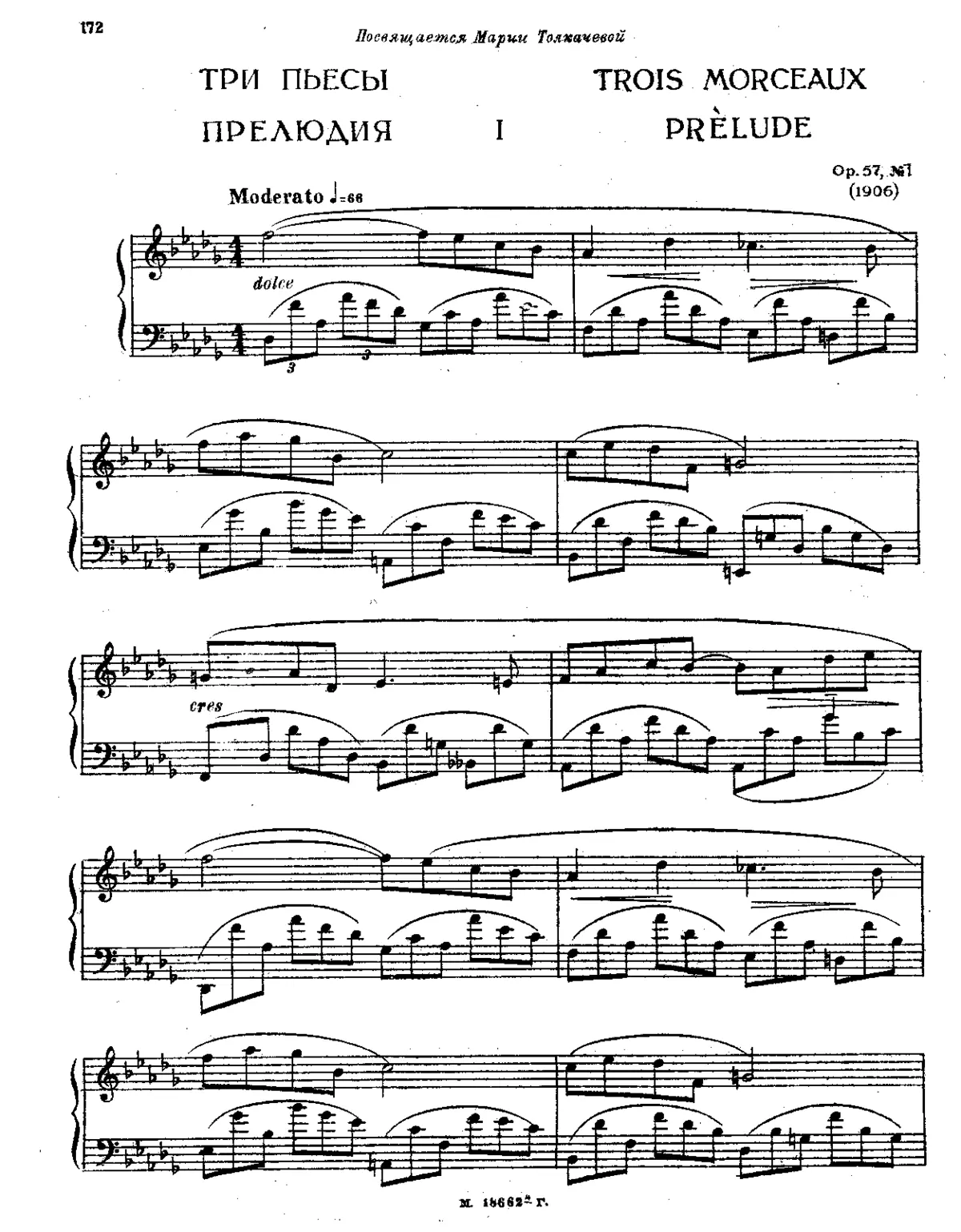 Trois morceaux - Page 1