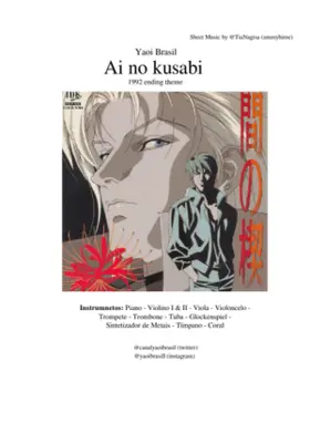 Ending Ai no Kusabi 1992