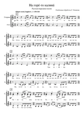 ÐÐ Ð³Ð¾ÑÐµ-ÑÐ¾ ÐºÐÐÐÐ½Ð