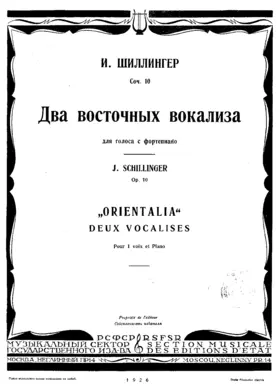 ''Orientalia'', Deux Vocalises