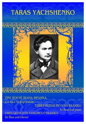 3 Poems by Ivan Franko