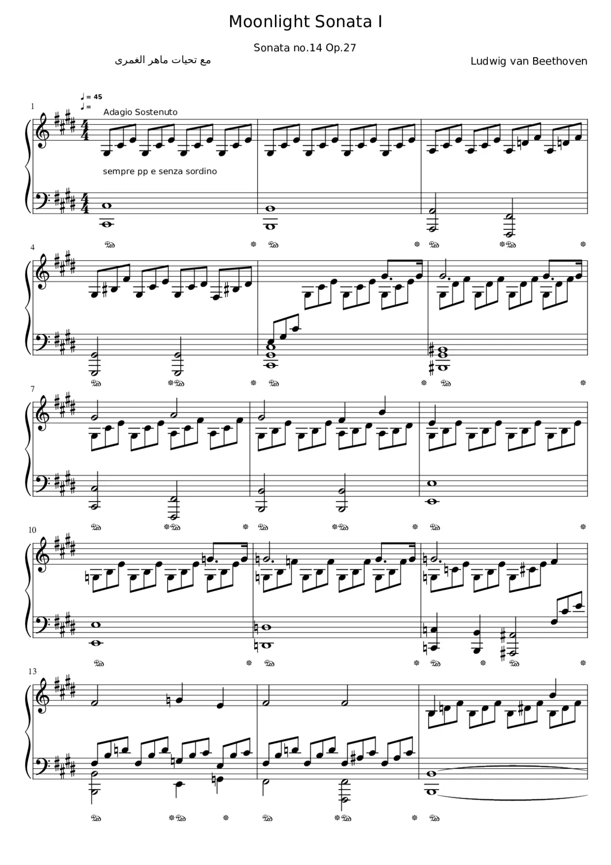 Moonlight SonataÙØ¹ ØªØÙØØª ÙØÙØ ØÙØºÙØÙ - Page 1