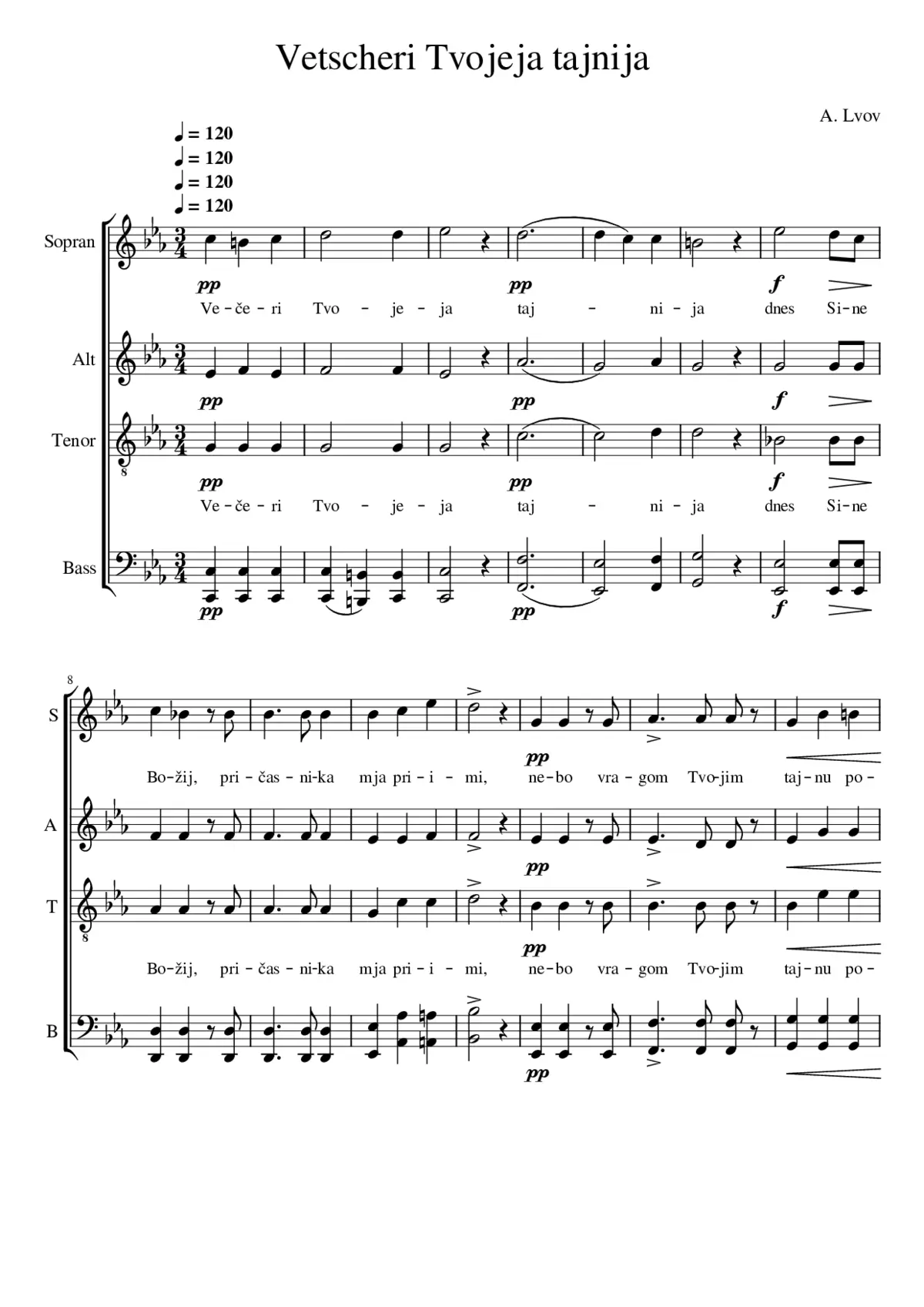 Veceri Tvojeja Tajnija (ÐÐµÑÐµÑÐ ÐÐ²Ð¾ÐµÑ ÑÐÐ¹Ð½ÑÑ / Of Thy Secret Supper) - Page 1