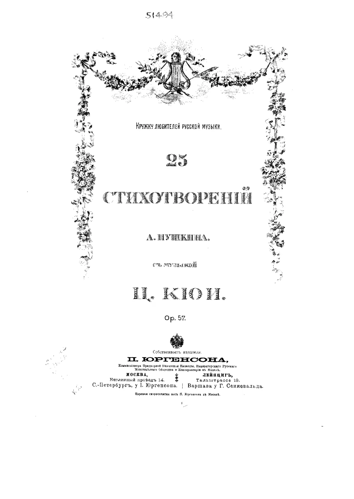 25 Poems by Pushkin - Page 1