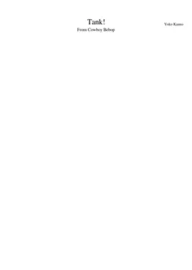 Tank!