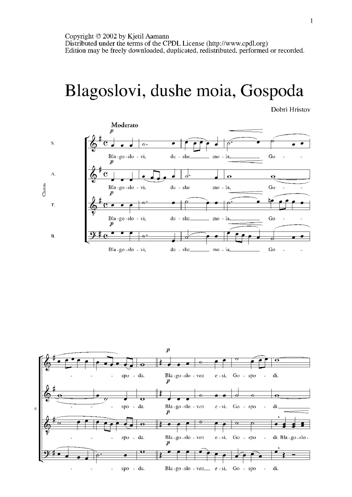 Blagoslovi, dushe moia, Gospoda - Page 1