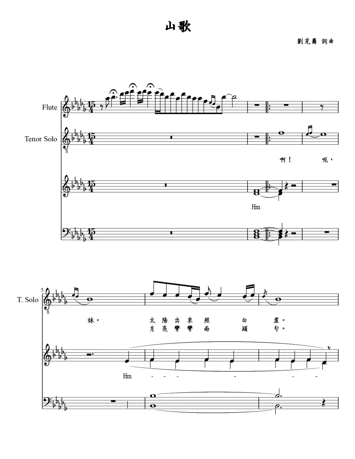 Mountain Song - Page 1