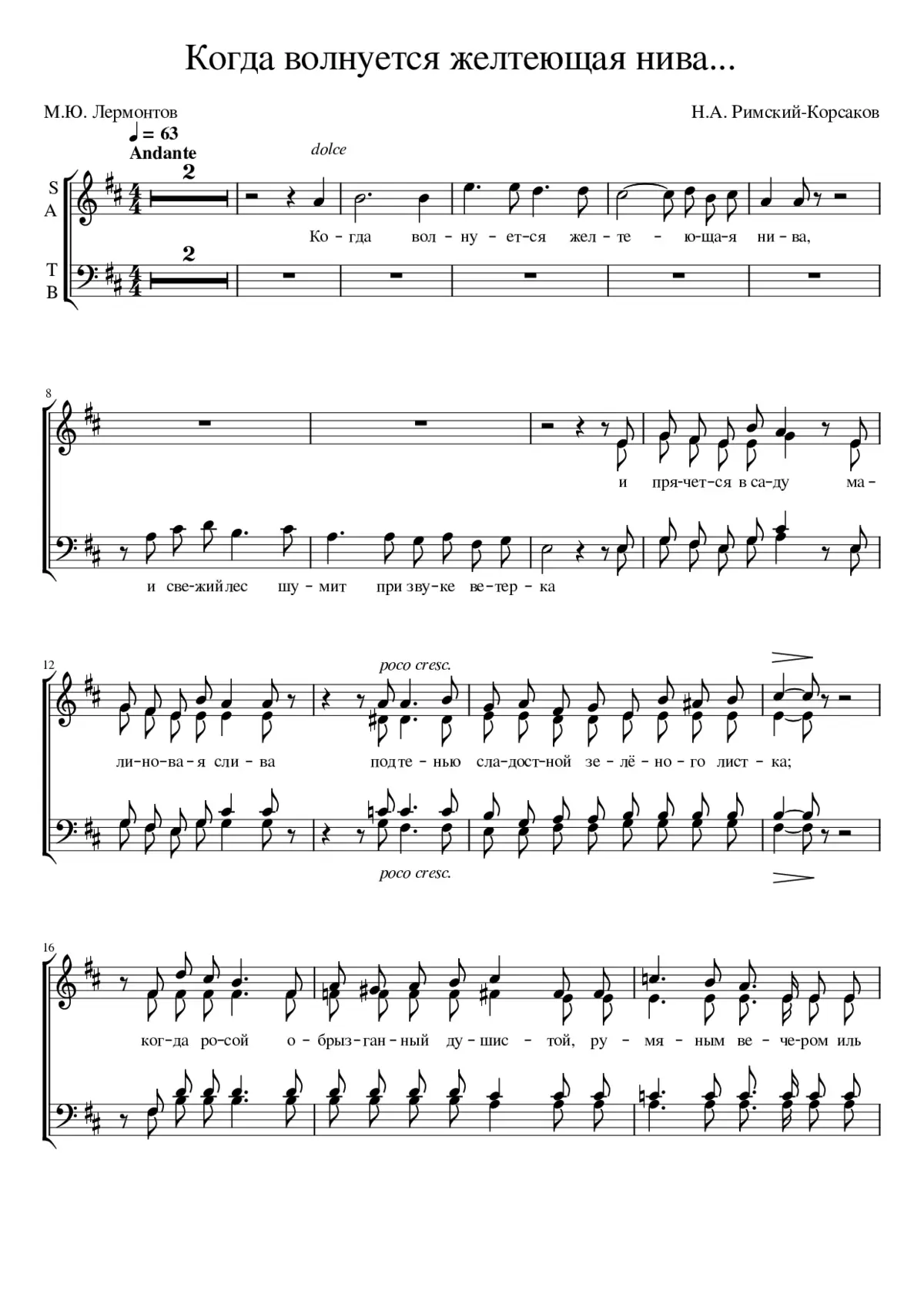 ÐÐ¾Ð³ÐÐ Ð²Ð¾ÐÐ½ÑÐµÑÑÑ ÐÐµÐÑÐµÑÑÐÑ Ð½ÐÐ²Ð... ÐÐ¾Ñ. 40 â1 - Page 1