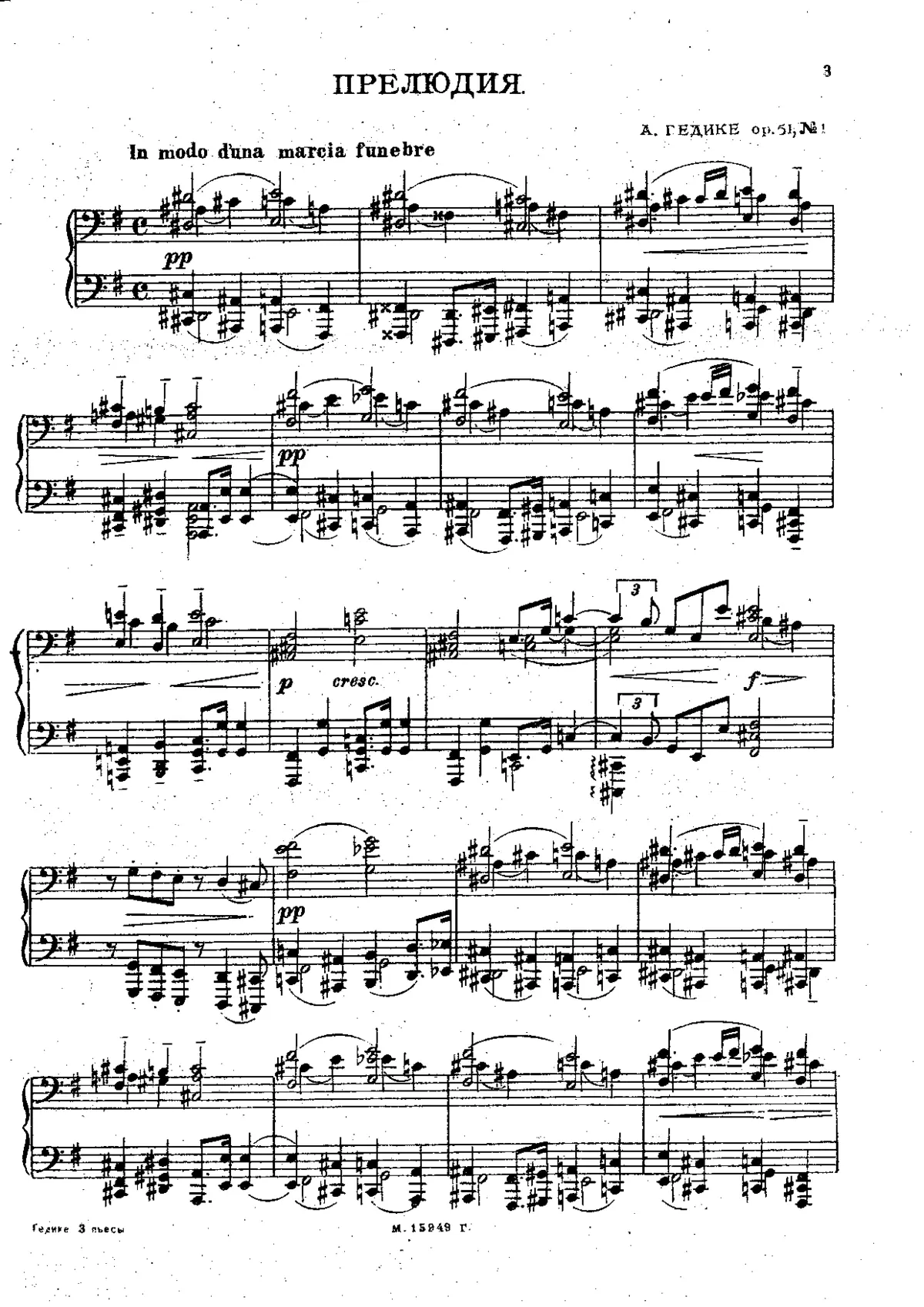 3 Preludes - Page 1