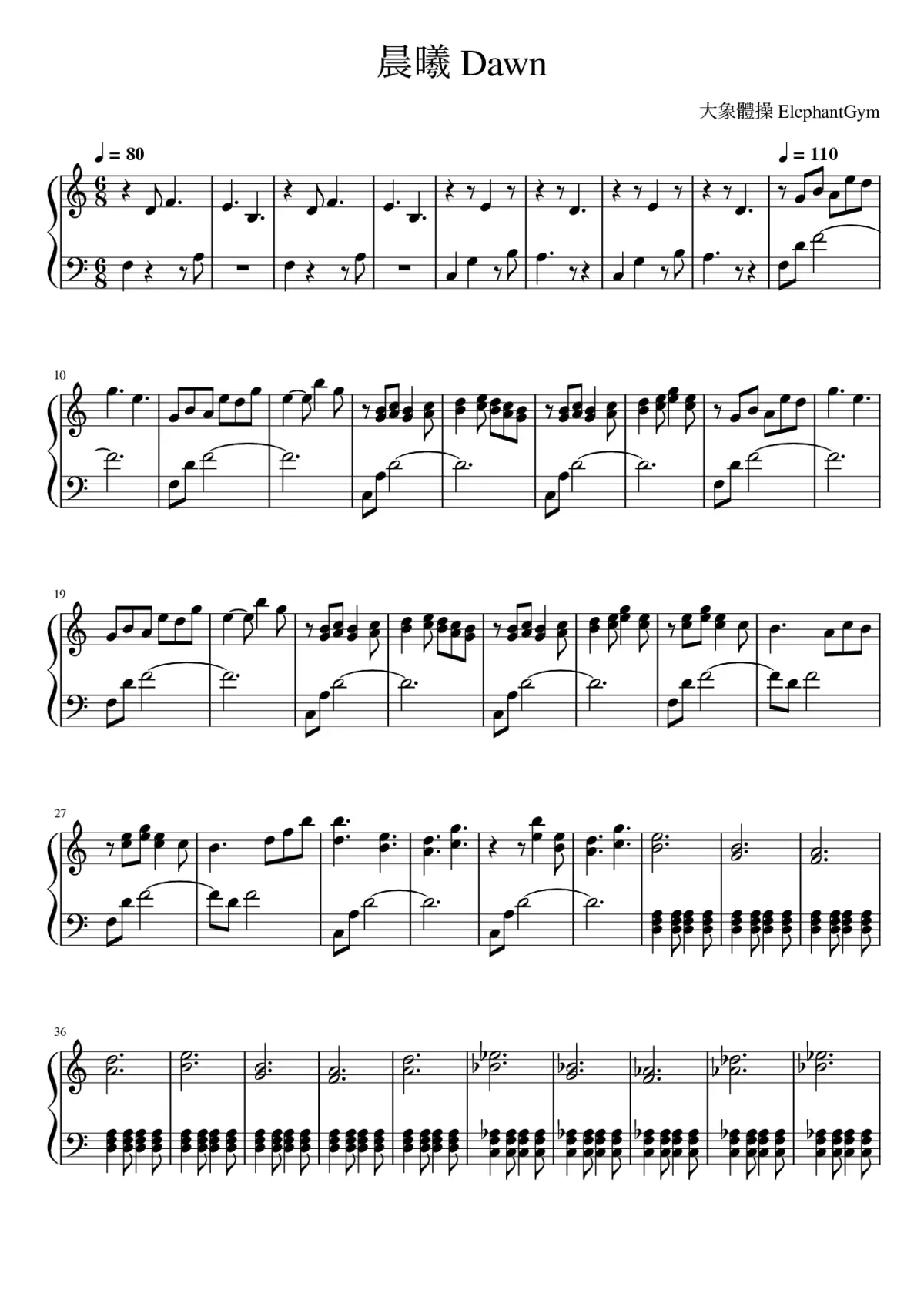 Gaze at Blue - Dawn åè-ææ - Page 1