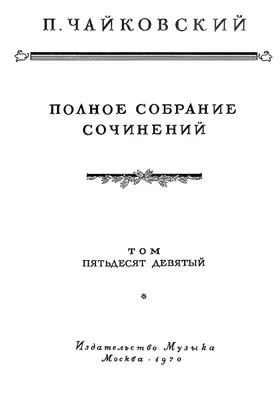 Gott erhalte Franz den Kaiser