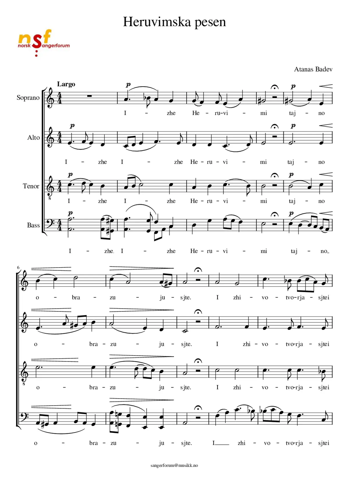 Heruvimska pesen - Page 1