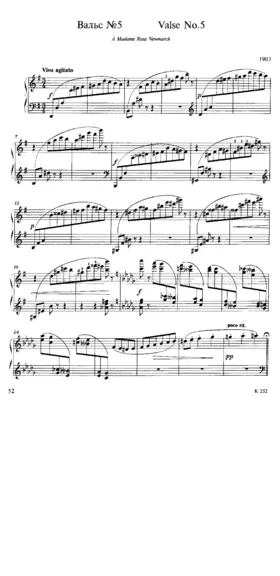 Waltz No.5