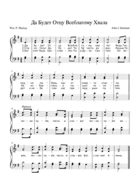 ÐÐ ÐÑÐÐµÑ ÐÑÑÑ ÐÑÐµÐÐÐÐ³Ð¾Ð¼Ñ ÐÐ²ÐÐÐ