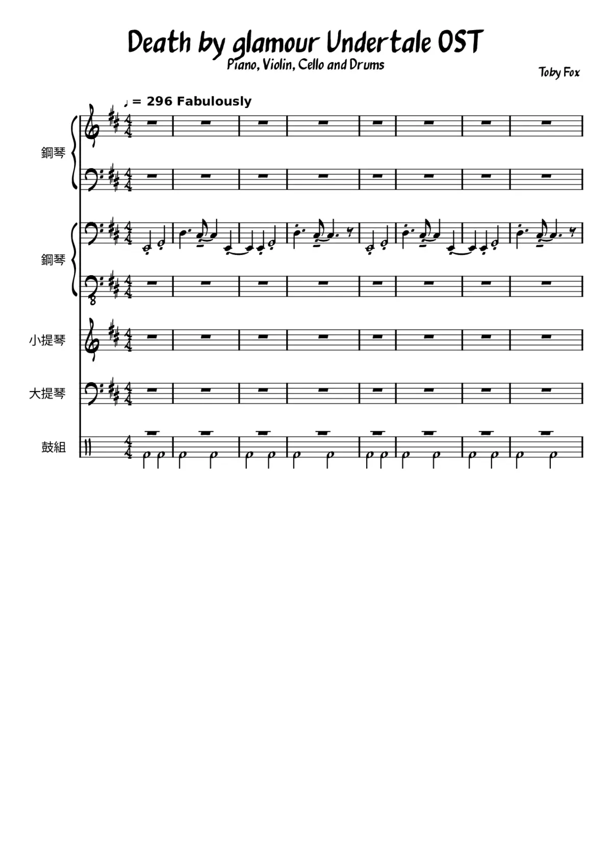 Death by Glamour - Page 1