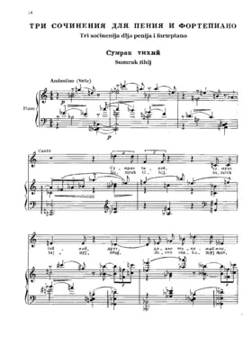 3 Compositions for Voice and Piano