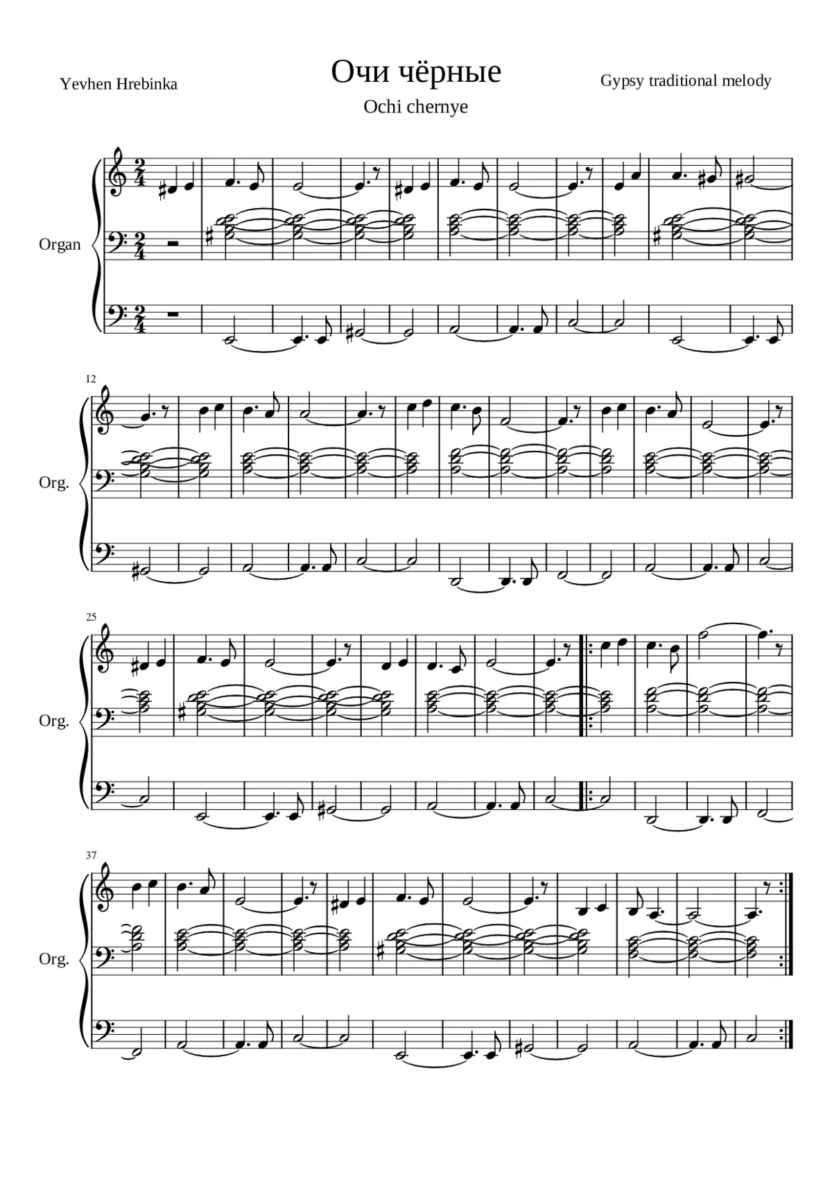 Ð¾ÑÐ ÑÑÑÐ½ÑÐµ - Page 1