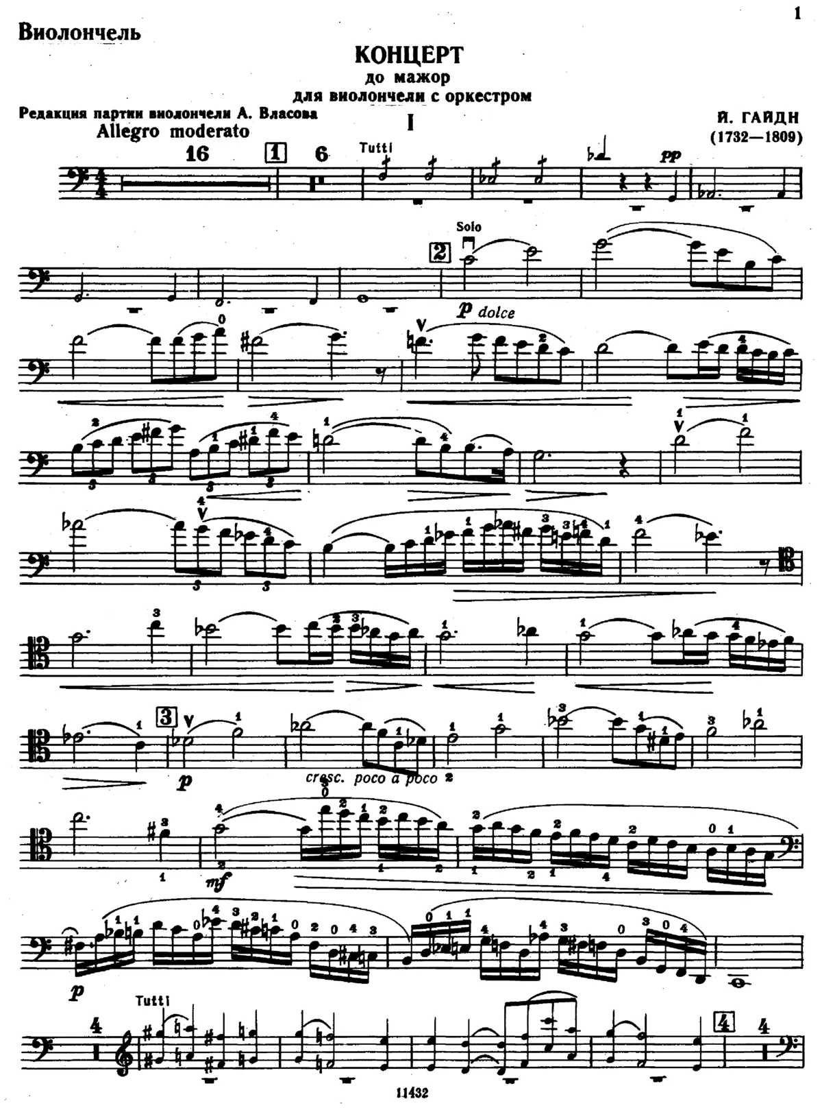 Cello Concerto No.5 - Page 1