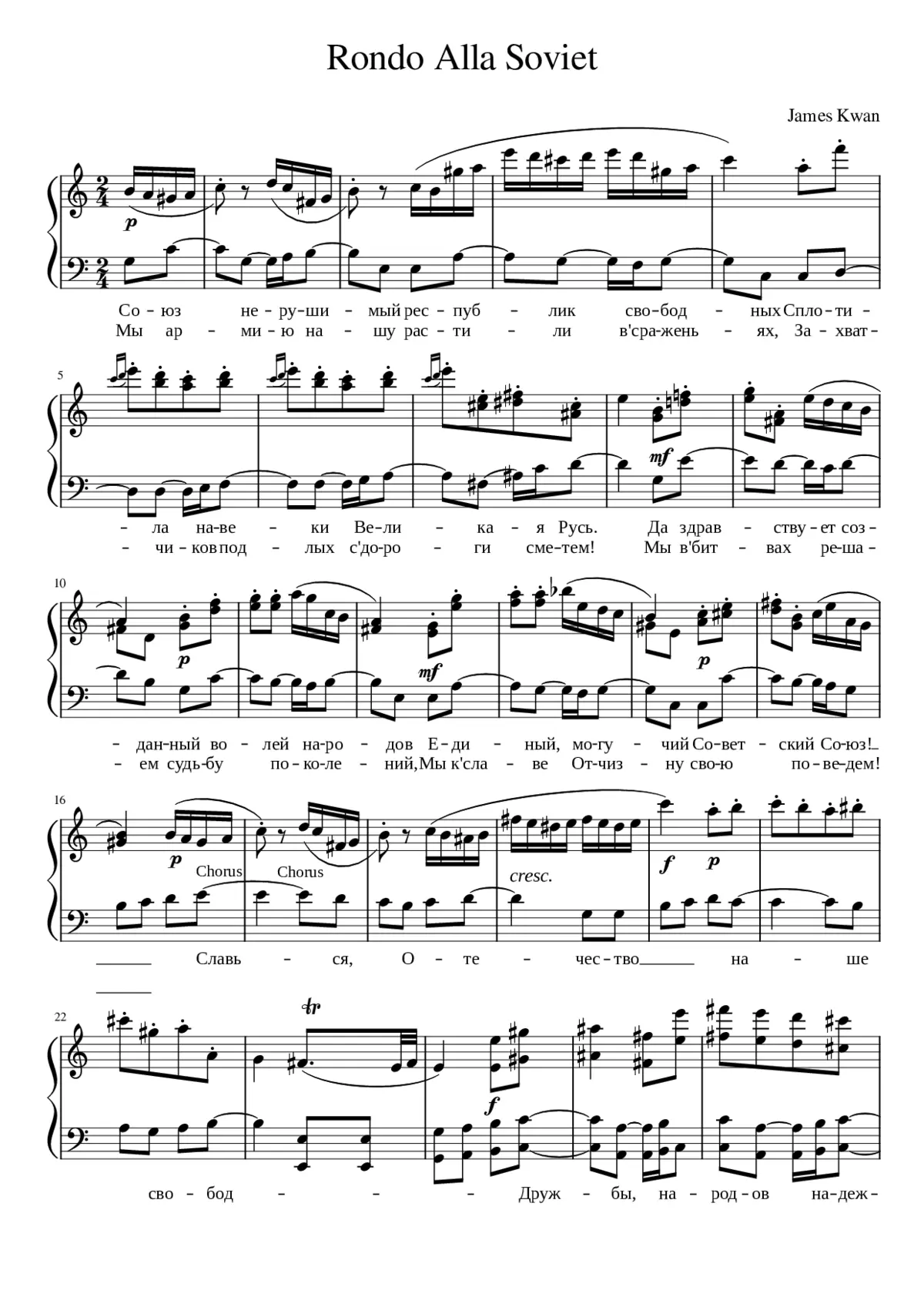 Piano Sonata No. 11 K. 331 (Turkish March) - Page 1