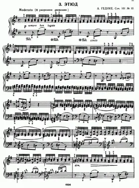 12 мелодических этюдов средней трудности