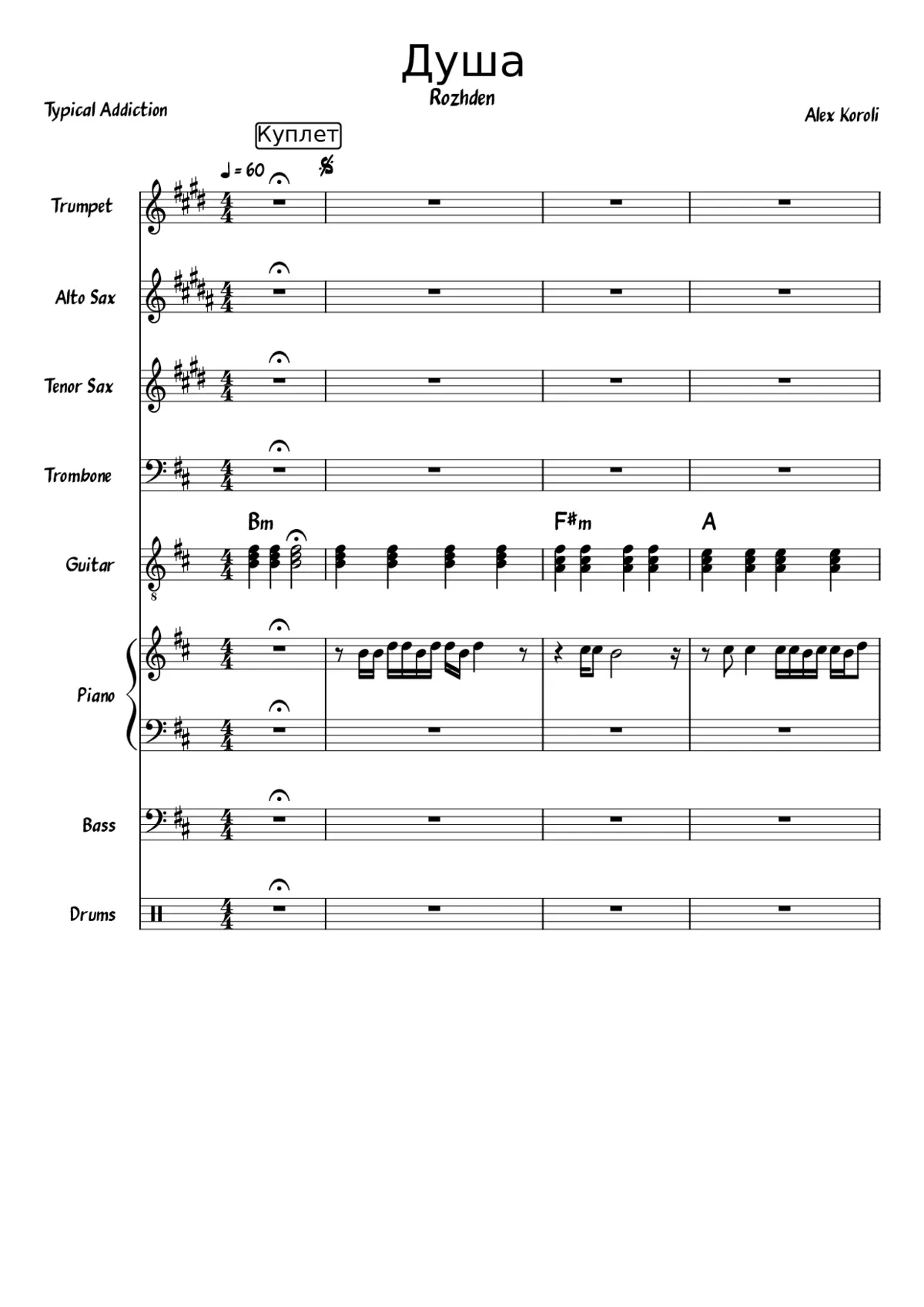 ÐÑÑÐ - Page 1