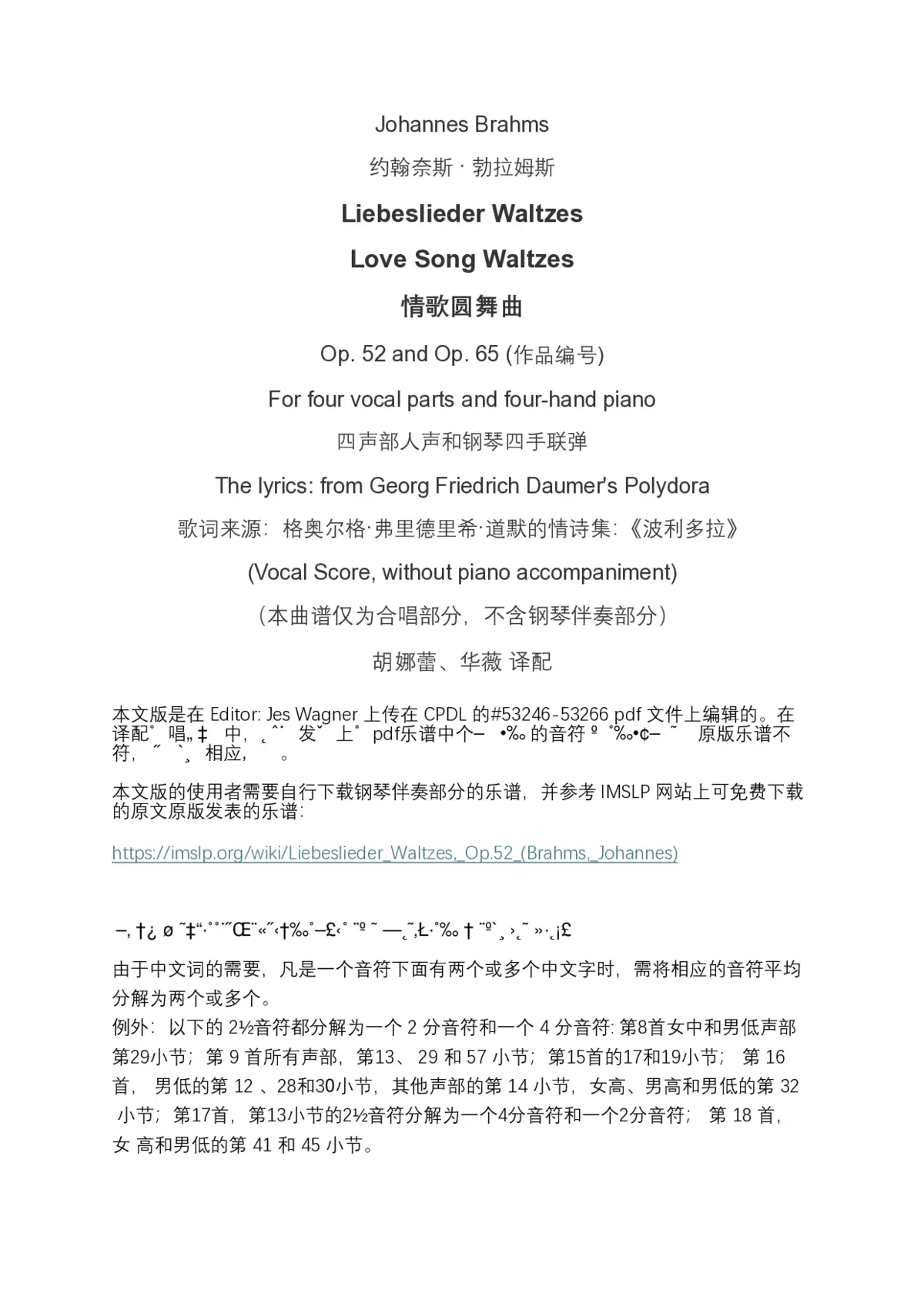 Liebeslieder Walzer, Op. 52 - Page 1