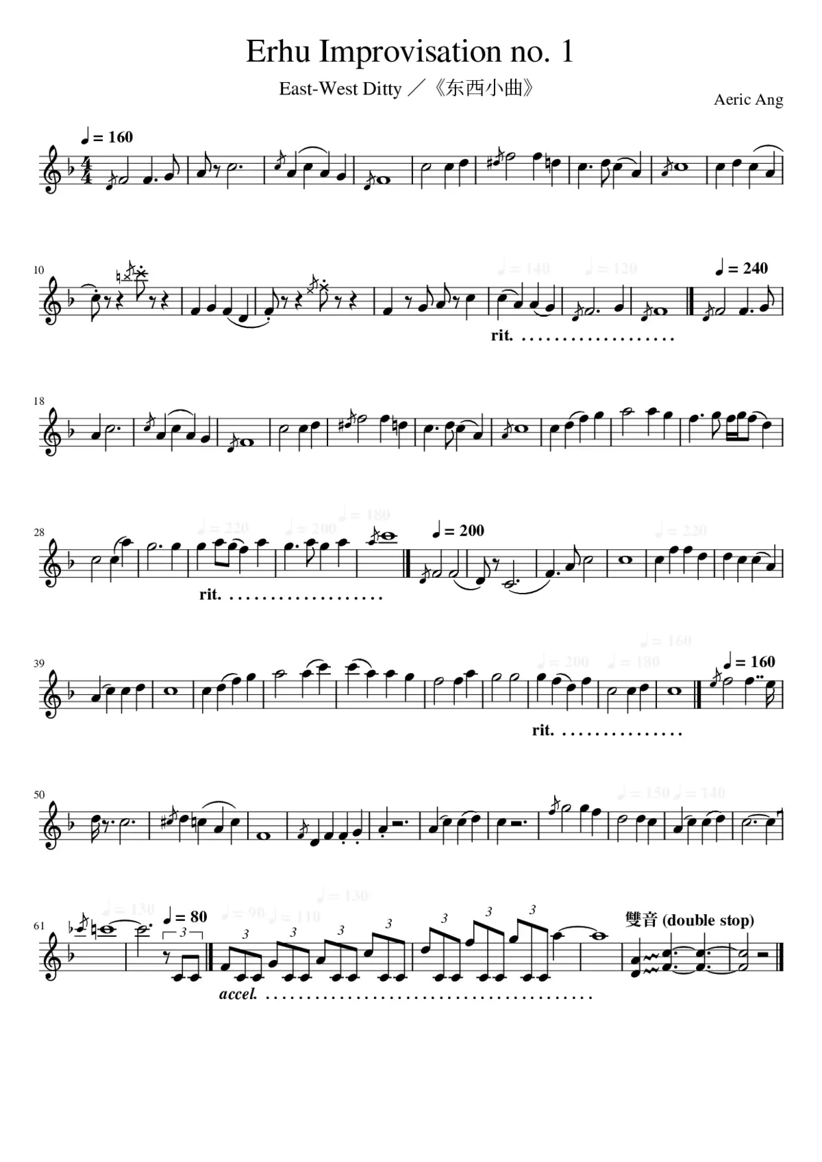 Erhu Improvisation no 1 - Page 1