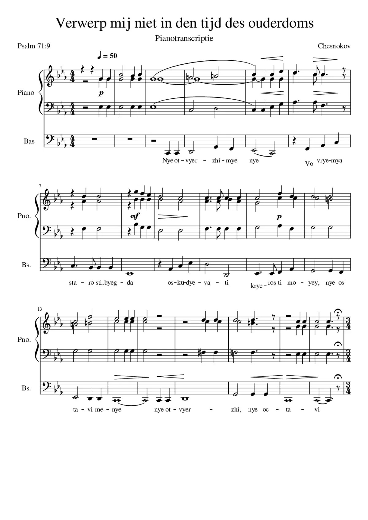 Do Not Reject Me In My Old Age Op. 40 No. 5 - Page 1