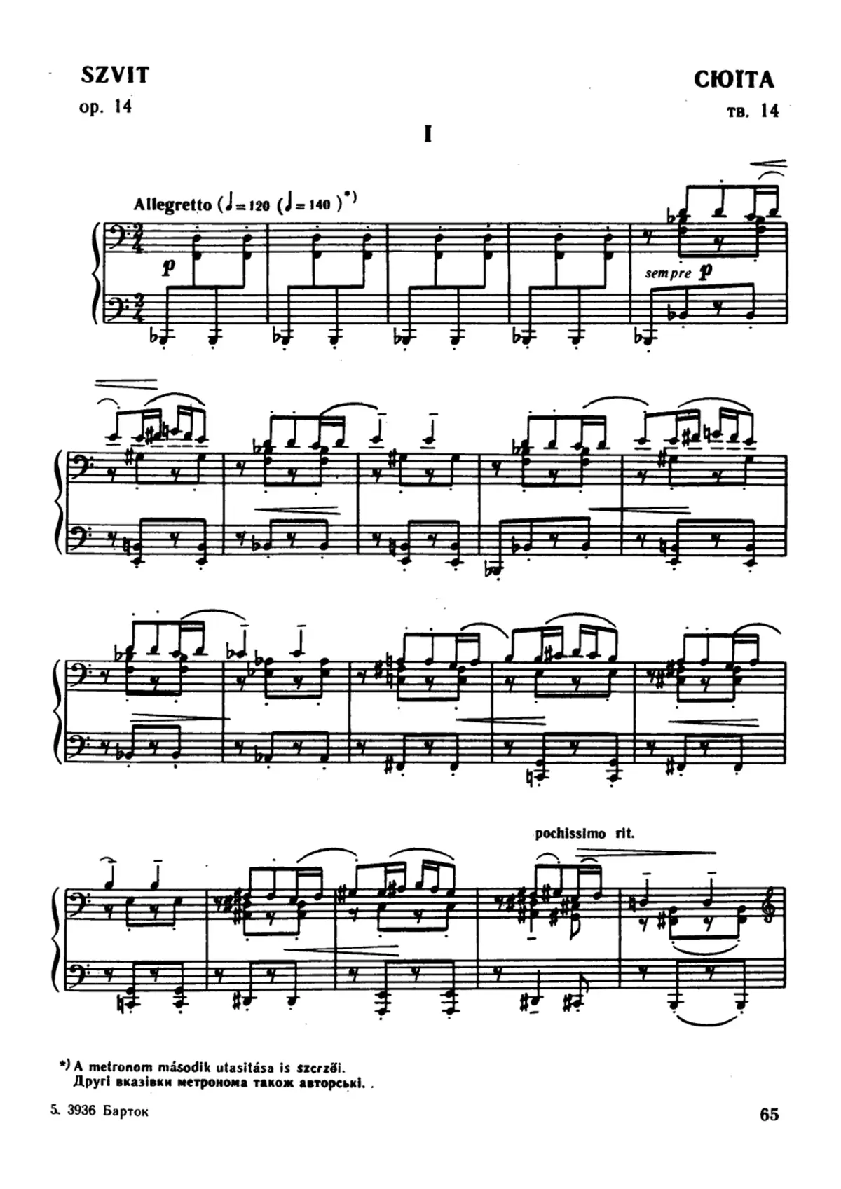 Suite for Piano - Page 1