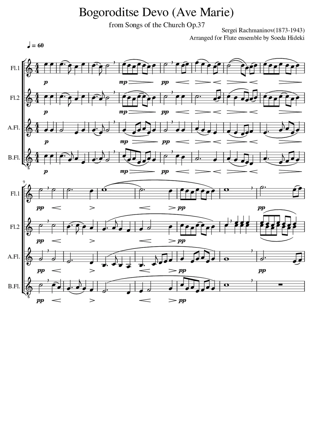 Sergei Rachmaninov(1873-1943) - Bogoroditse Devo (Ave Marie) from Songs of the Church Op.37 - Page 1