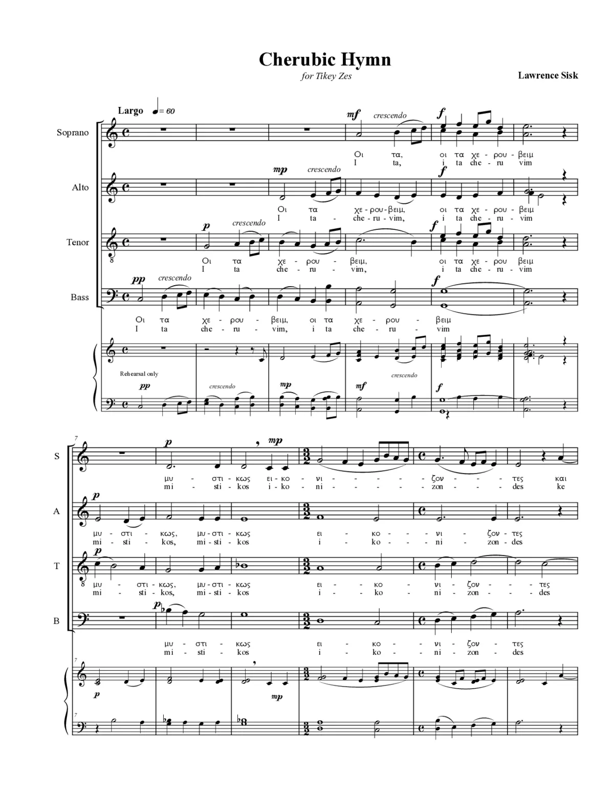 Cherubic Hymn - Page 1