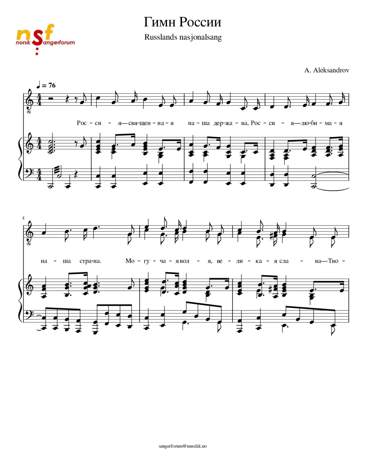 State Anthem of the Soviet Union - Page 1