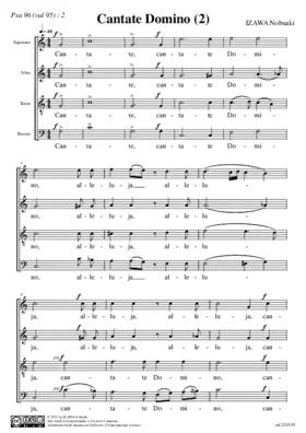 Cantate Domino (2)