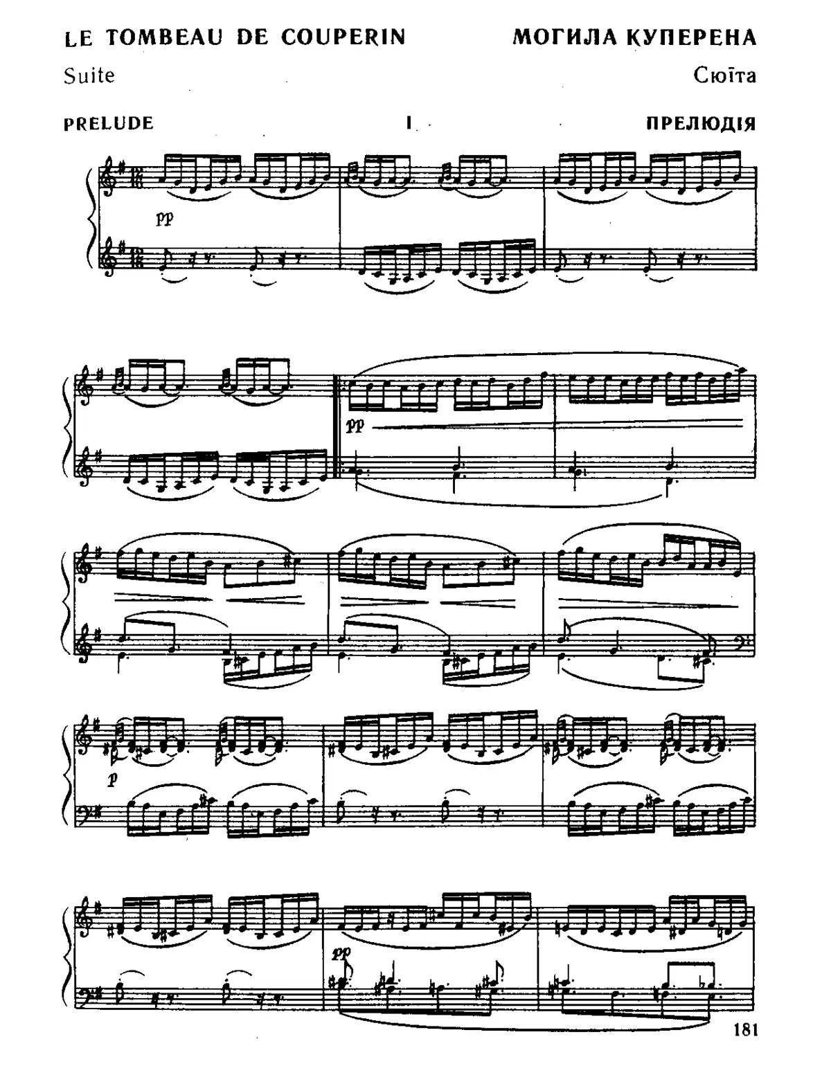 Le tombeau de Couperin - Page 1