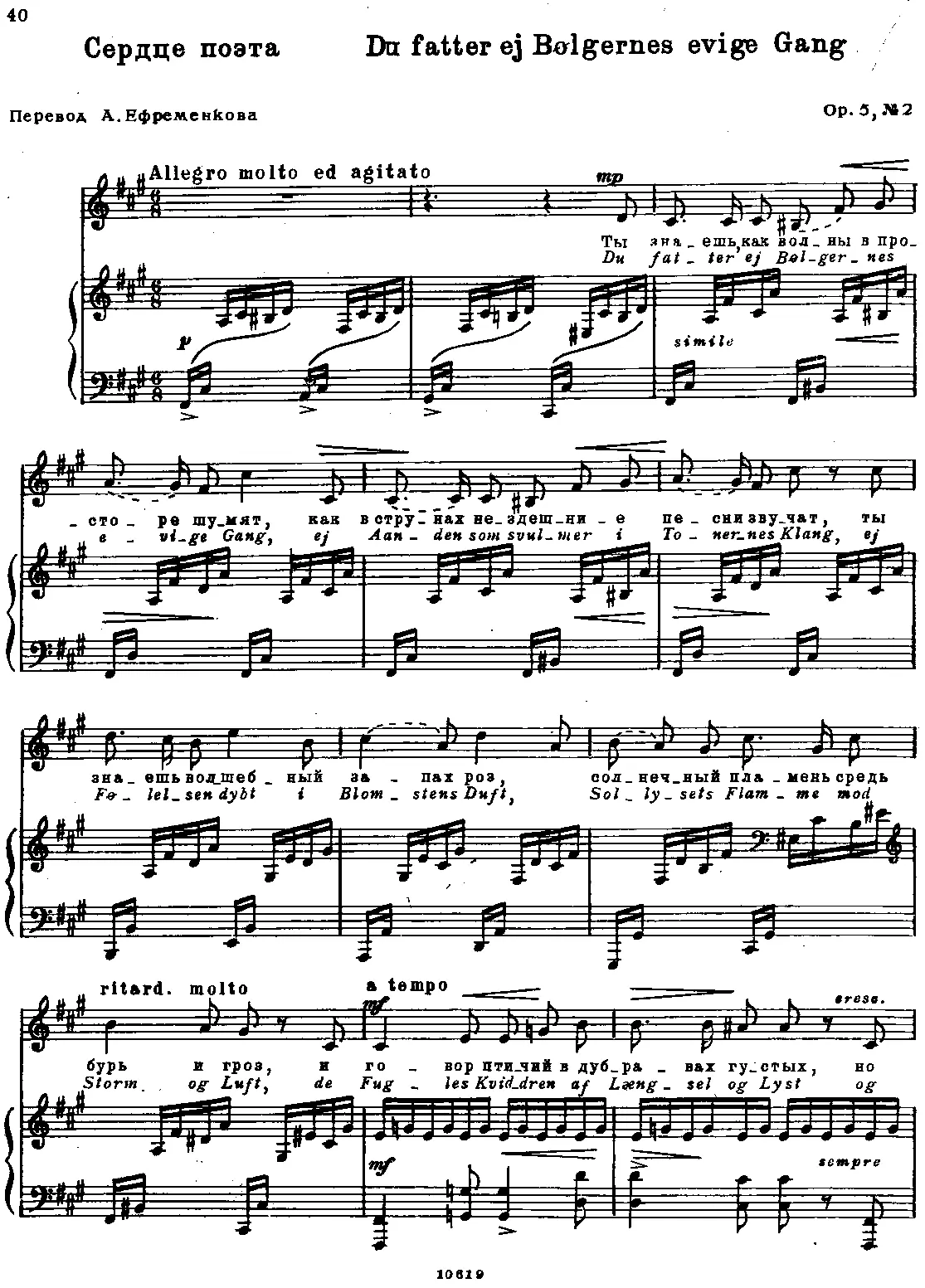 Hjertets Melodier - Page 1
