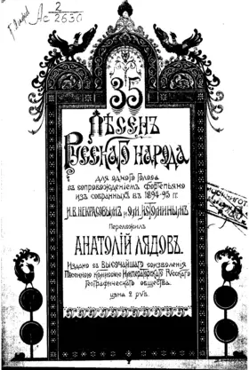 35 Russian Folk Songs