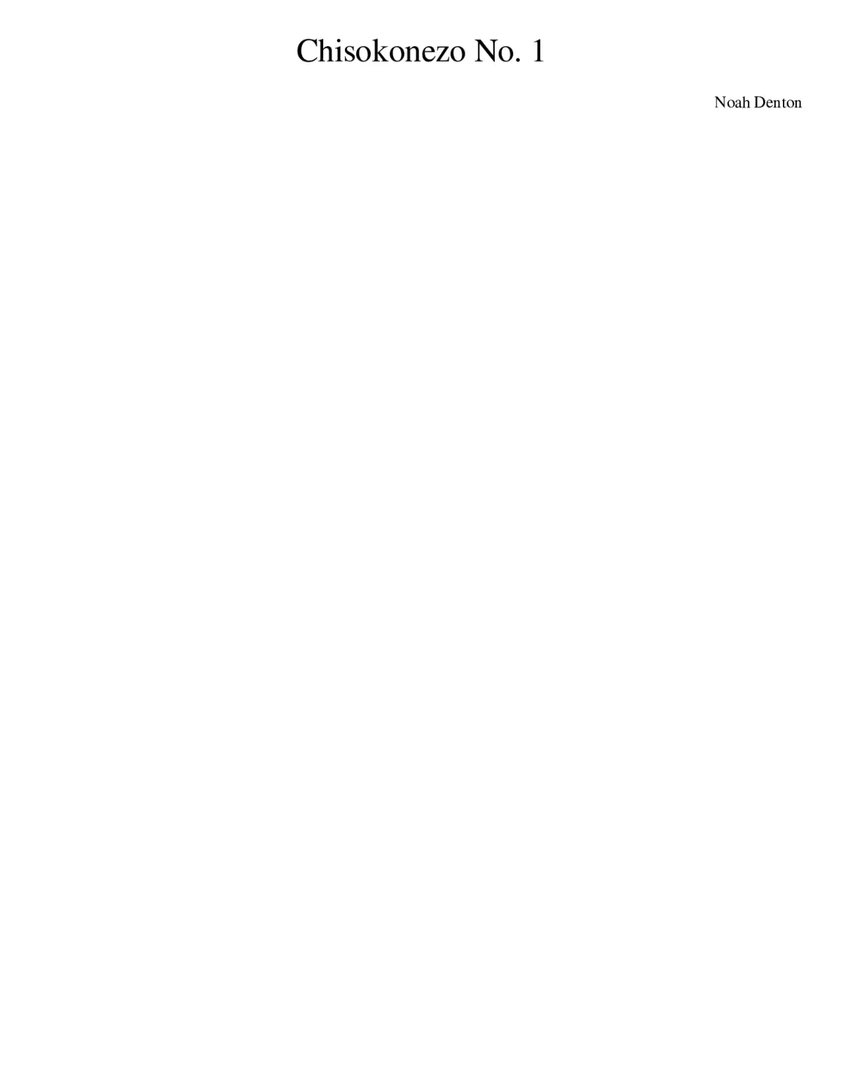 Chisokonezo No. 1 - Page 1