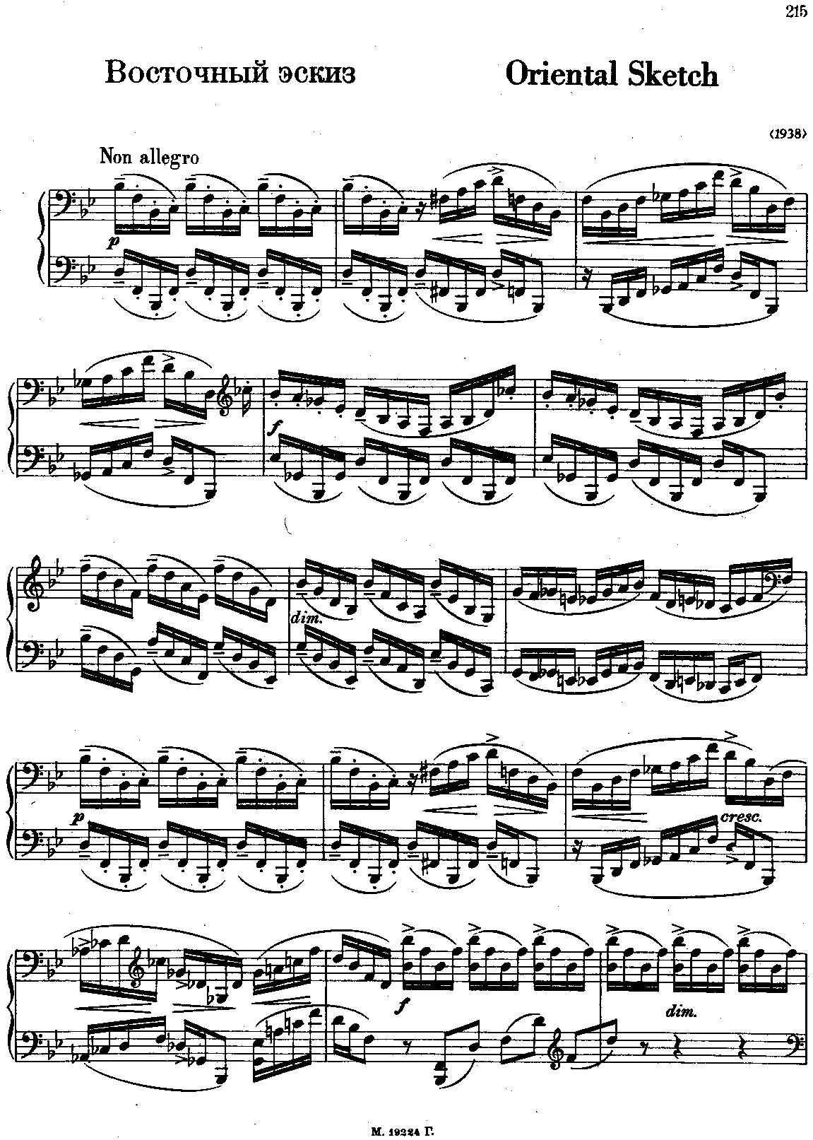 Oriental Sketch - Page 1