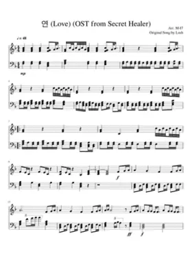 Secret Healer - Love