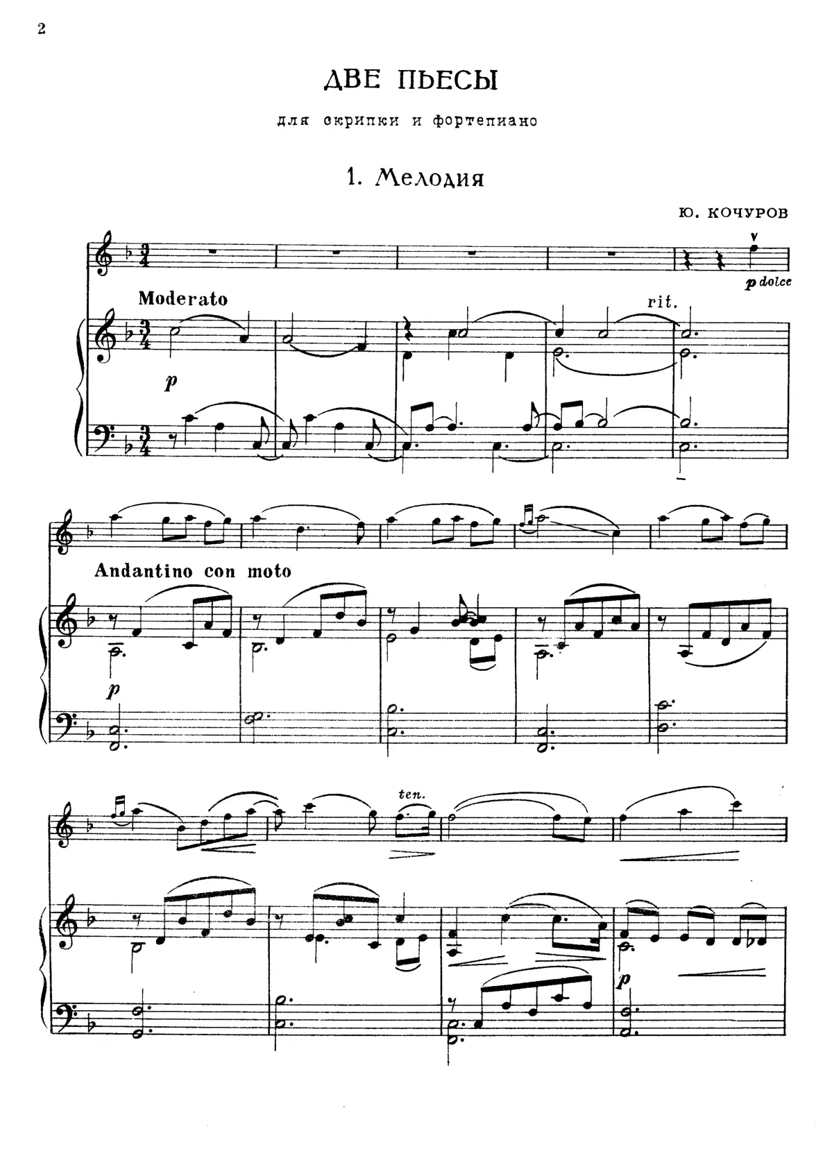 2 Pieces for Violin and Piano - Page 1