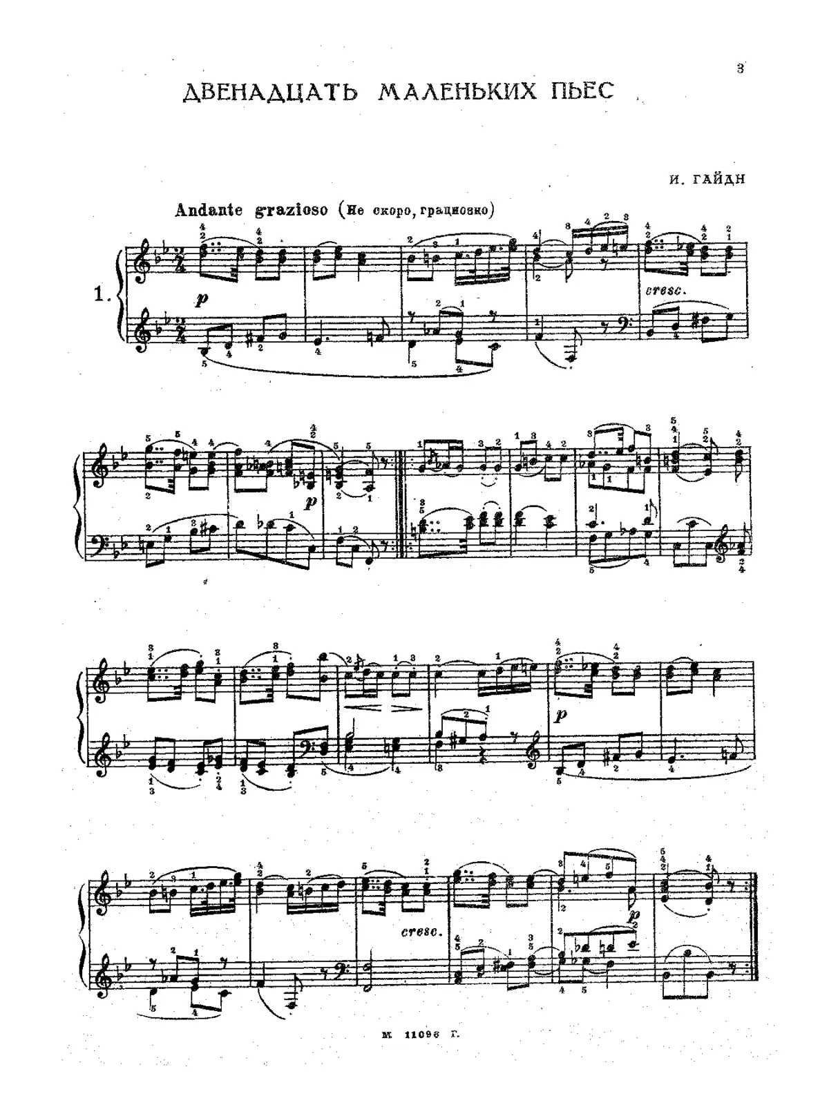 12 Short Pieces - Page 1