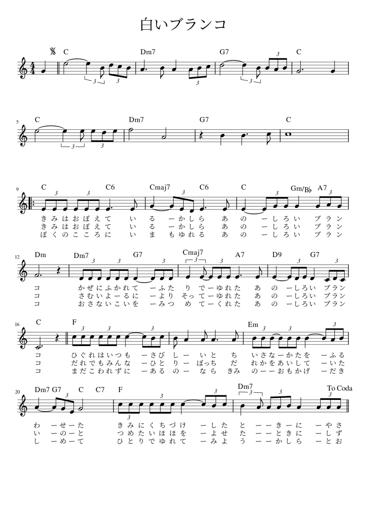 3 Duetten Op.11 - Page 1