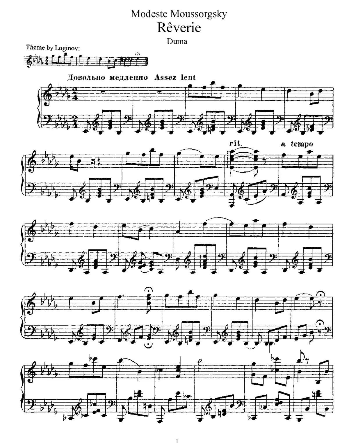 Reverie (on a theme by Vyaceslav Alekseevic Loginov) - Page 1
