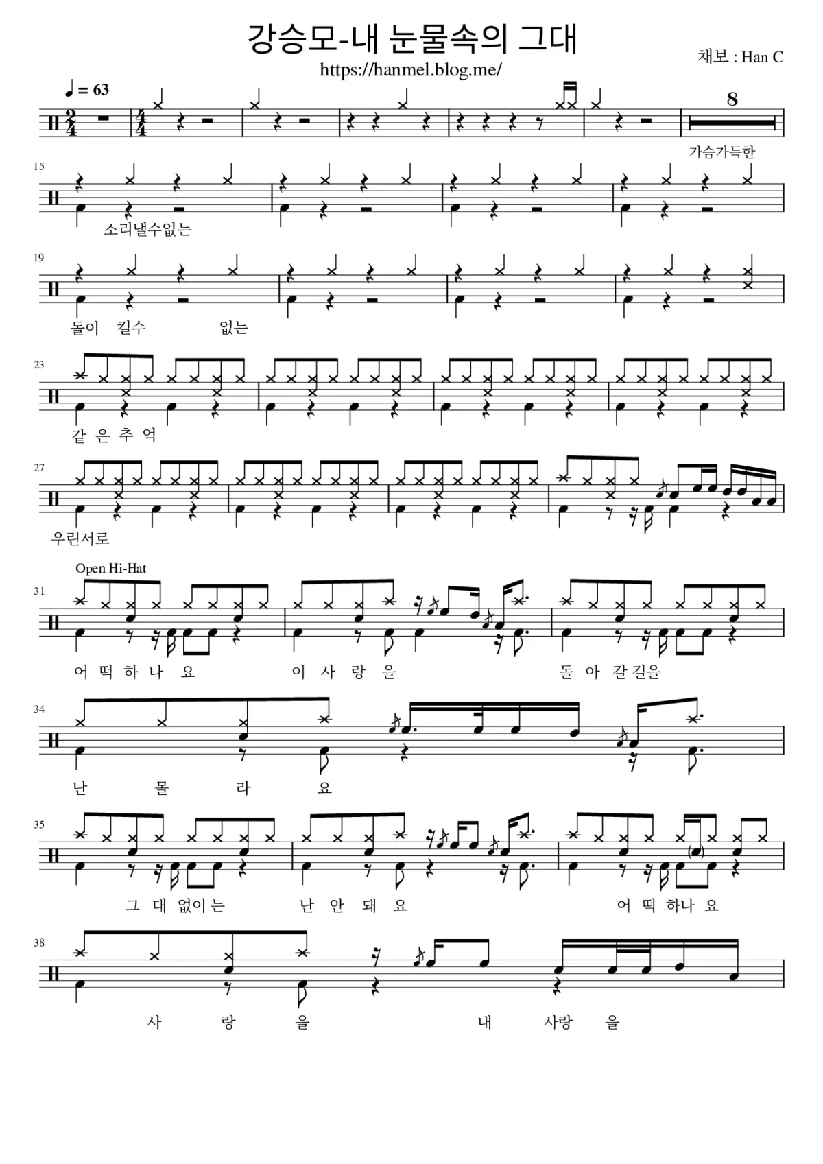 ë ëë¼ìì êë - Page 1
