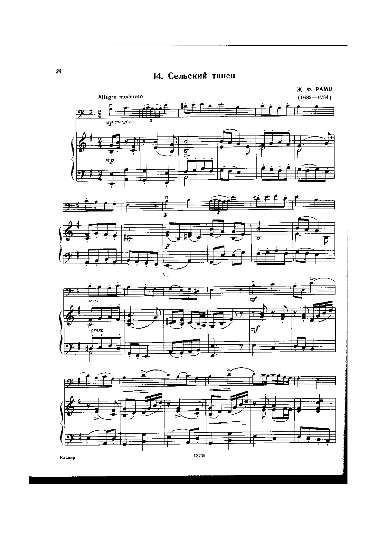 Suite in E minor - Page 1