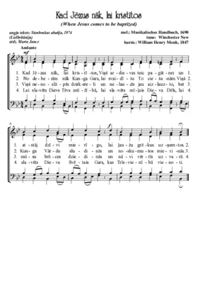 Kad Jēzus nāk, lai kristītos