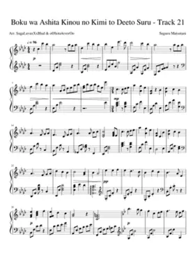 Boku wa Ashita Kinou no Kimi to Deeto Suru - Track 21