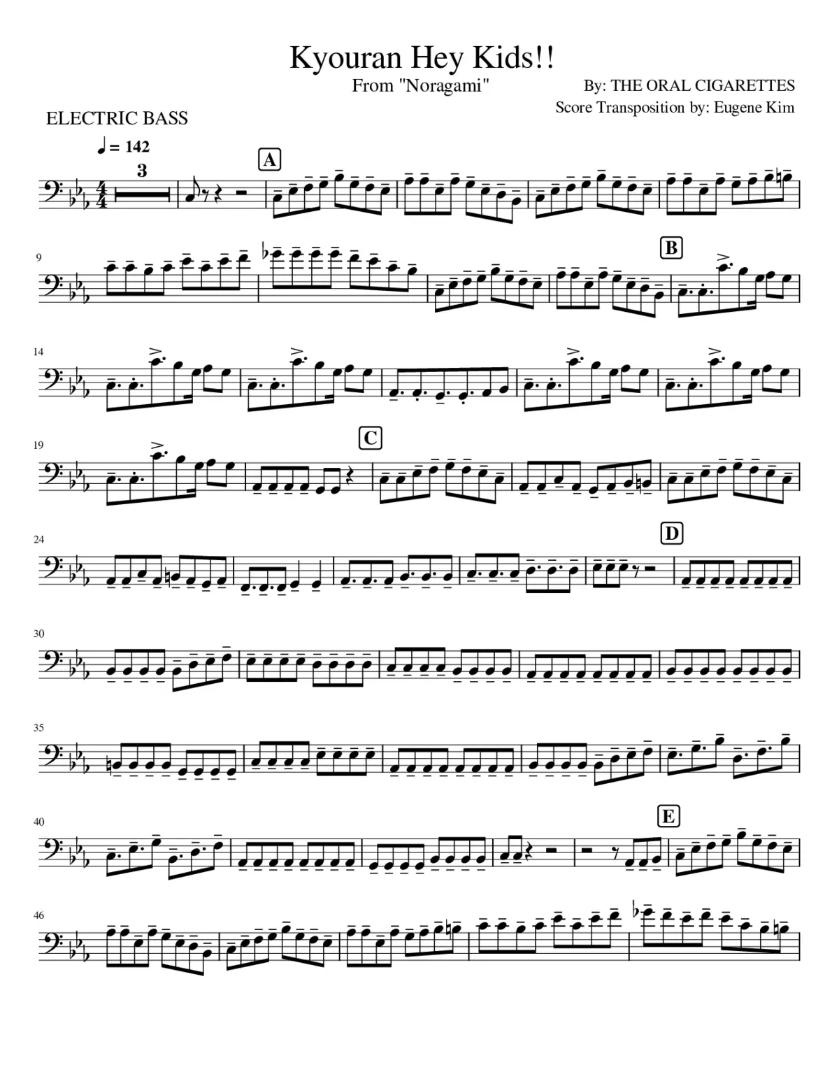 kyouran hey kids - Page 1