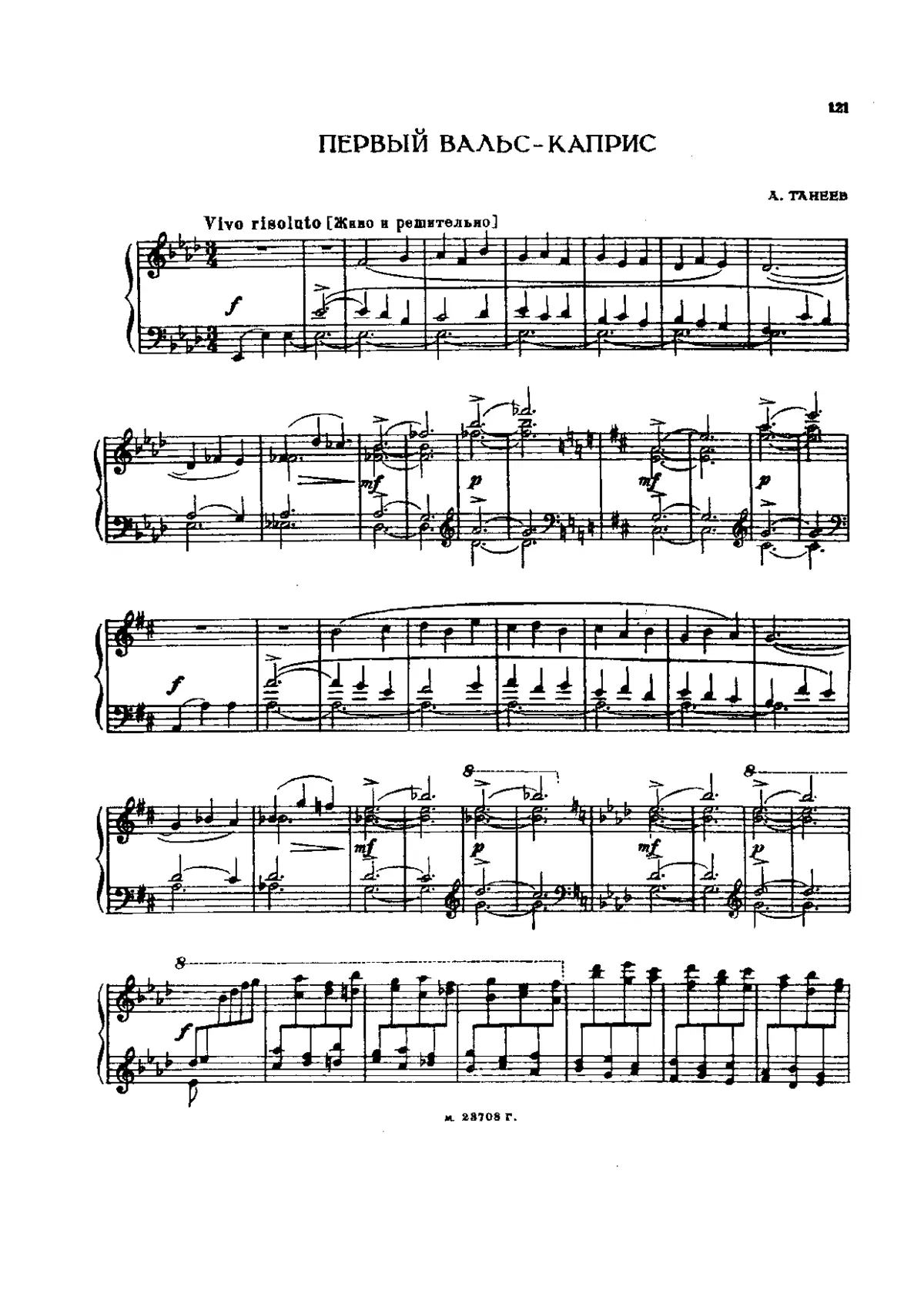 2 Walzer-Capriccios of Taneyev - Page 1