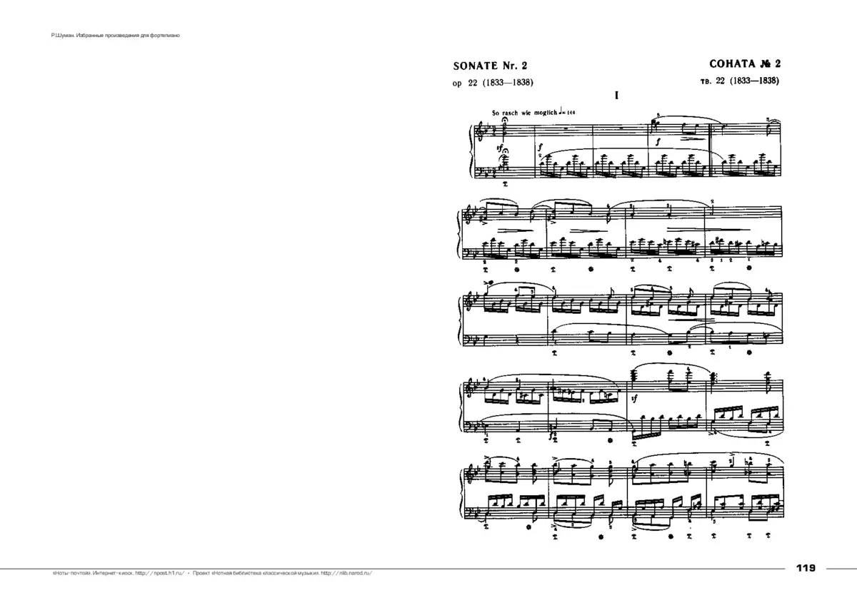 Piano Sonata No.2 - Page 1